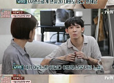 '아찔한 사돈연습' 남태현, "10살 연상도 만났었다"