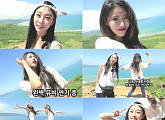 '배틀트립' 측 "러블리즈 미주-지수, 흥과 끼 폭발"