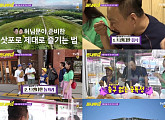 '짠내투어' 손창우PD "허경환-문세윤 투어, 웃음+훈훈함 안길 것"