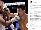 권아솔, 코너 맥그리거에 이어 UFC '맹비난'