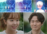 ‘내 사랑 치유기’ 소유진X연정훈, '애니메이션 콜라보’ 2차 티저 공개