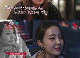 ‘내 딸의 남자들4’ 하재영 송기윤 안정훈 부녀 출연 확정