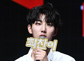 [BZ포토] 더맨블랙 최찬이, '소년24' 출신입니다
