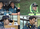 ‘시골경찰4’ 강경준, 이청아 보면서 경찰로서 사명감 느껴