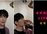 보이프렌드 동현, 달콤한 매력 폭발 취중 라이브 공개