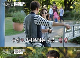 '연애의 맛' 이필모♥서수연, 현실 커플로 가나요? "오늘부터 우리 3일"