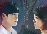 ‘시간이 멈추는 그때’ 김현중X안지현X인교진, 3인 3색 포스터 눈길