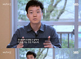 송유근, '논문 표절 논란' 이후 심경 "어디 두고 보자 그런 생각"