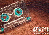 워너원, 11월 19일 컴백 'WANNA ONE COMING SOON'