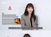 에이핑크 정은지, 코멘터리 '혜화에 대하여' 영상 공개