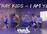 [떰즈MV] 스트레이 키즈, 신곡 'I am YOU' 댄스 풀버전 공개