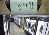 ‘YG보석함’ 첫 티저 영상 공개…4년 만에 탄생되는 'YG의 보이그룹'