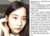 한서희, 빅뱅 탑 저격? "내가 너희 회사 일 숨겨줬는거 알지?" 의미심장