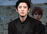[BZ포토] 엑소 찬열, '큰 눈망울 부릅'