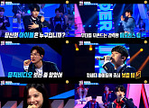 ‘언더나인틴’ 예고 영상, 보는 순간 ‘입덕’ 57인의 예비돌 공개