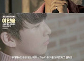 ‘YG보석함’ C조 연습생 공개, ‘K팝스타6’ 김종섭 등 최연소 트레저 출격