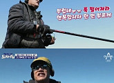[비즈시청률] '도시어부' 참돔낚시 실패했지만 시청률은 1위