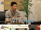 ‘현지에서 먹힐까? 중국편’, 2천만원 상당 푸드트럭 상품에 '실망'