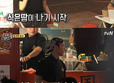 ‘현지에서 먹힐까? 중국편’ 서은수, 없어진 손님에 '멘탈 붕괴'