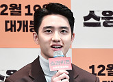[BZ포토] 엑소 디오(도경수), 쉬지 않고 열일 "팬들 계속 만날 수 있어서 좋아요"
