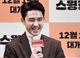 '스윙키즈' 도경수 "삭발부터 탭댄스 북한말까지 준비"