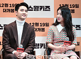 [BZ포토] 도경수-박혜수, '스윙키즈' 청춘남녀