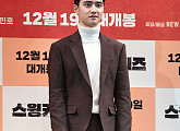 [BZ포토] 엑소 디오(도경수), 훈훈하다 훈훈해