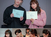 "왜 이나영, 이종석인지 알게될 것"...'로맨스는 별책부록' 첫 대본 리딩 '자신감'