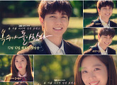'복수가 돌아왔다' 유승호X조보아, 시선강탈 티저 영상 공개