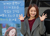 서효림, '비켜라 운명아' 촬영장에 분식차 선물 '이 구역 스위트 보스'