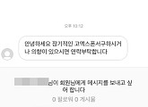 '프로포폴' 투약 혐의 장미인애, 스폰서 제의 폭로 '분노'