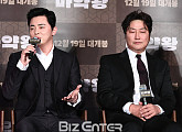 [BZ포토] 조정석, 김인구 역 "'이두삼'을 관객의 눈으로 바라볼 수 있는 캐릭터"
