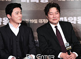 [BZ포토] '마약왕' 조정석-송강호, '관상'에 이어 두 번째 호흡
