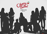 FNC엔터테인먼트, 6년 만에 신인 걸그룹 체리블렛 론칭