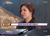[비즈시청률] '해피투게더' 오뚜기 손녀 함연지 효과? 4.0%
