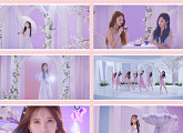 '컴백 D-3' 러블리즈, 미니 5집 타이틀곡 '찾아가세요' MV 티저 공개