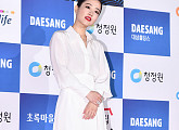 [BZ포토] 박보영, '이런 모습 처음이야'