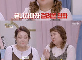 '불후의 명곡' 이혜정, 홍윤화와 닮은 꼴 인정 "친구가 개그 하냐고 물어봐"