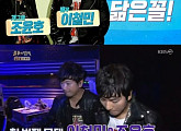 '불후의 명곡' 이철민, 출연 계기 "조윤호가 아이돌 출신이라서"