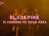 블랙핑크, 첫 월드투어 스팟영상 공개