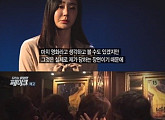 '페이크' 반민정, 성추행 영상 공개 "빨리 이걸 끝냈으면"