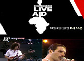 “‘보헤미안 랩소디’ 배경”...MBC, 퀸 ‘라이브 에이드’ 실황 공개