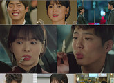 [비즈시청률] 송혜교X박보검 ‘남자친구’, 단 2회만에 10%대 돌입