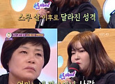 '안녕하세요' 이영자, 母女를 위한 조언 '훈훈'