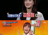 '살림남2' 율희, 최민환과 함께 쓰는 육아 일기..."내 가족이 생겨 행복해"