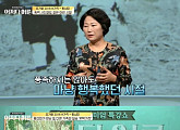 '어쩌다 어른' 황선미 작가, '마당을 나온 암탉' 비하인드 이야기 공개