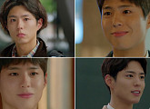'남자친구' 박보검, 설렘+긴장+기대감 섞인 '엔딩 매직' 시작