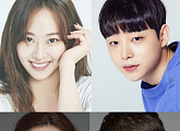 '사이코메트리 그녀석' 김다솜-노종현-고윤정-장의수, 라인업 완성!