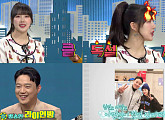 '비디오스타' 여자친구 예린, 특별 MC로 합류! '독설가로 변신?'