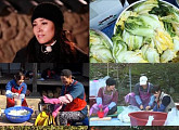 '불타는 청춘' 김장 50포기 도전...리더 양수경 '눈길'